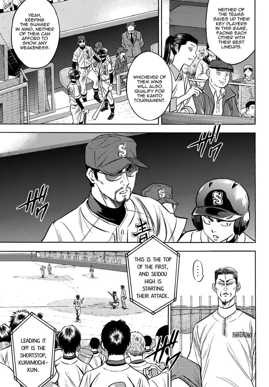 Daiya no A - Act II Chapter 37 15